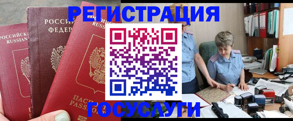 найти адрес прописки в Слободской