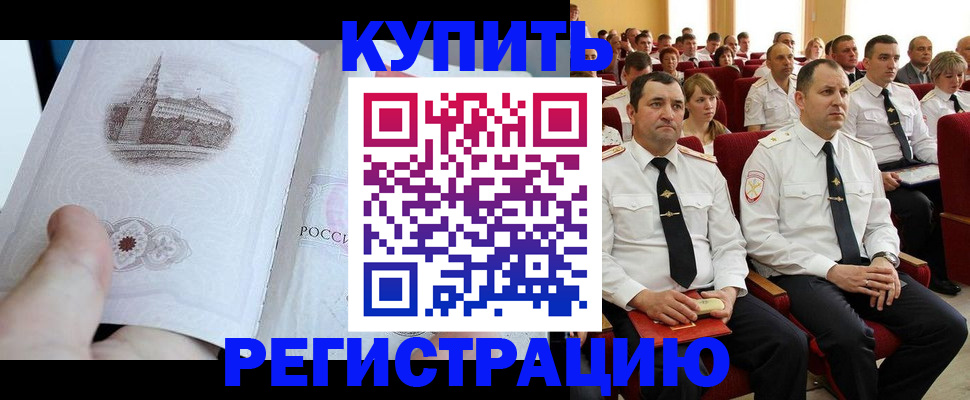 прописка в квартире в Слободской